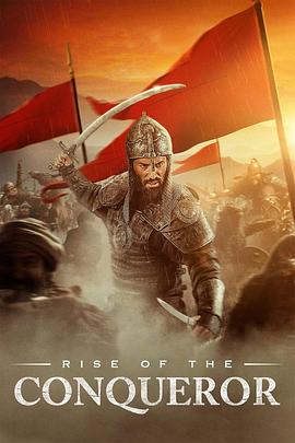 帖木儿